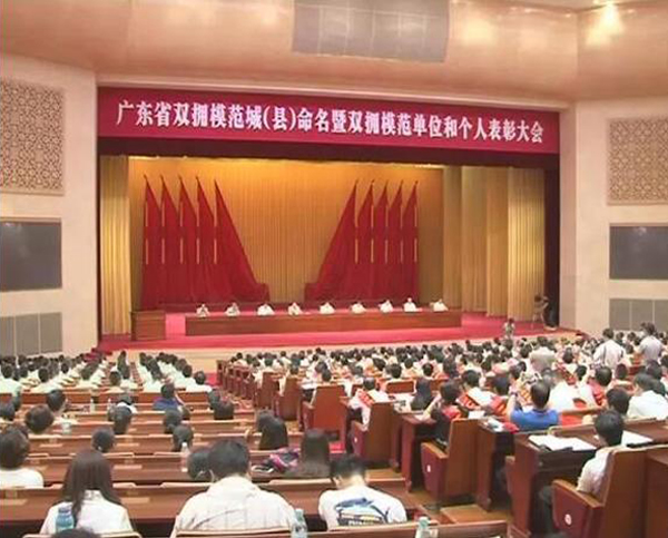 宝威荣膺“广东省爱国拥军模范单位”称号