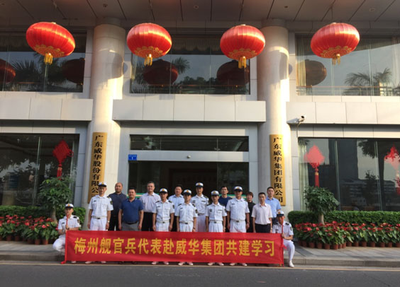 梅州：宝威奏响拥军优属最强音
