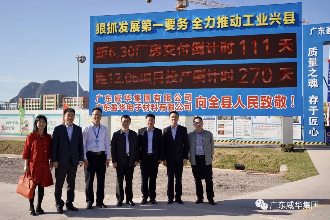 宝威、高性能覆铜板新项目每周动态！（十三期）